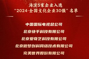 邮报：贝林厄姆和母亲马德里逛街被众多球迷包围